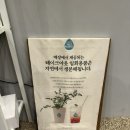온화당 - 연제구 | 연산동 빵집 100% 비건빵 온화당 솔직후기