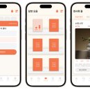 (주) 재미연구소 이미지