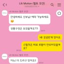 릴트모션 | W-3 웨딩 본식DVD, 아이폰 스냅 [Lilt Motion(릴트모션)]
