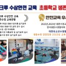 엔젤크루 어린이 수영장 논현점 이미지