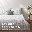 베르데베르데