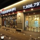 페로페라 동물병원 이미지