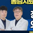 한국정형외과의원 이미지
