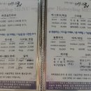 투쓰리미용실