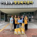 영주 90 영주신문