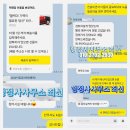 더불어행정사 합동사무소 | [공지] 행정사사무소최선 대표행정사 최영환행정사를 소개합니다