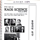 진고반