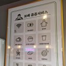 보배반점 화곡점 이미지
