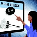 그냥 심심해서요. (26321) 조의금 6개월 할부 이미지