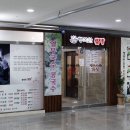 행복한 곰탕 - 유성구 | 행복한 곰탕