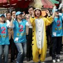만수연합의원 연합뉴스