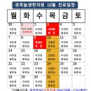 경희늘생한의원 이미지