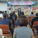 산북보건지소 네이버블로그
