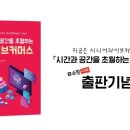 공간라이브 이미지