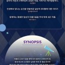 뮤지컬렛미플라이 이미지