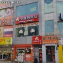 인천역 고기집 쑈워이오리목 신포점 추천메뉴가격영업시간리뷰주차