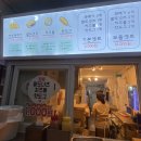 경성꽈배기 공덕점 이미지