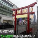 안산패션타운 의류상가 A동 | 안산 논란 양궁 2024 파리올림픽 탈락 이유 국가대표 선발전 인스타 매국노 사과문