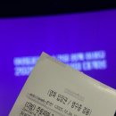 로제피부과의원 | 2025.12 연말정산