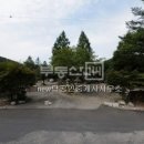 new탑공인중개사사무소 이미지