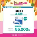 으뜸플러스안경 김해장유점 이미지