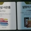 비전레이크 푸르지오 정문 앞 이미지