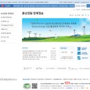 다그린태양광발전소 | 태양광 발전설비 설치 가이드북