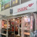 이삭토스트 부산장산점