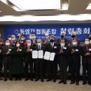 통일티브이협동조합 프레시안