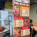 칠자족발 - 부산진구 백양대로60번길 49 | 칠자족발