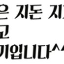 대성김포할머니집