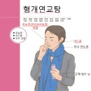 박영순한의원 이미지