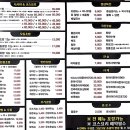 삼일초밥