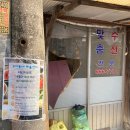 금강여관 이미지