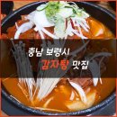 (주)더본 감자탕 네이버블로그