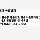 이쁘개 아름답개 이미지