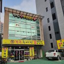 본추 추어탕 이미지