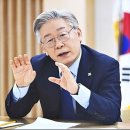 14대 이재명 이미지