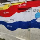 종로1~4가동 이미지