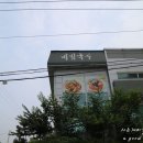 수봉식품 이미지