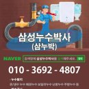 삼성이주공사 이미지