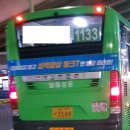 흥화브라운빌A 경로당 | 서울 1133번 지선버스(석계역-광운대역-인덕대-염광고-쌍용A-창번교-번동사거리-수유역)