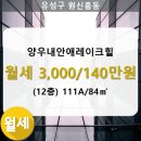 레이크힐 이미지