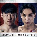 로드복싱 이미지