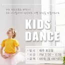 고잔댄스스포츠학원 네이버블로그