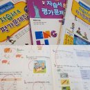 튼튼영어마스터클럽영어교습소 이미지