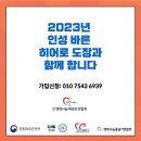 수리온태권도 이미지