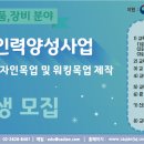 [무료교육] 3D프린팅을 활용한 디자인목업 및 워킹목업 제작(재직자 대상) 이미지