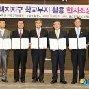 지구시장한국학교 뉴시스
