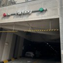 반도유보라아이비파크 1단지 정문 이미지